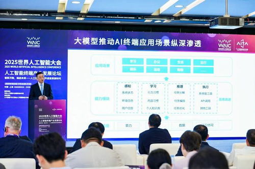 AI不是技術革命，而是產品和產業的革命——WAIC前線對話科大訊飛趙翔